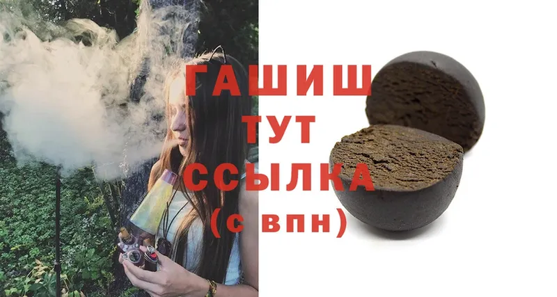 blacksprut ССЫЛКА  продажа наркотиков  Семикаракорск  Гашиш AMNESIA HAZE 