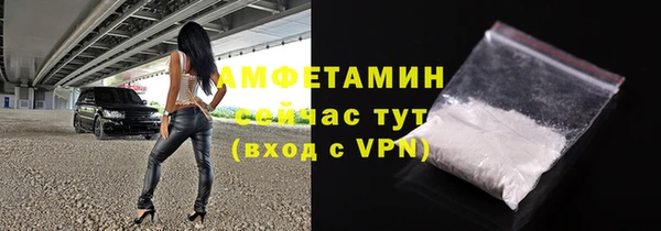 ALPHA-PVP Богородицк