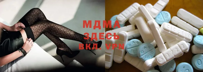 MDMA VHQ  купить наркоту  Семикаракорск 