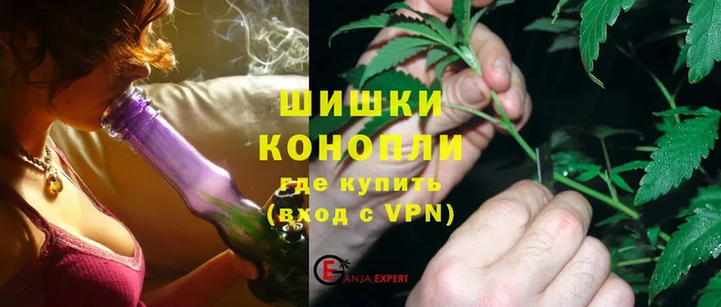 Бошки Шишки индика  как найти наркотики  Семикаракорск 